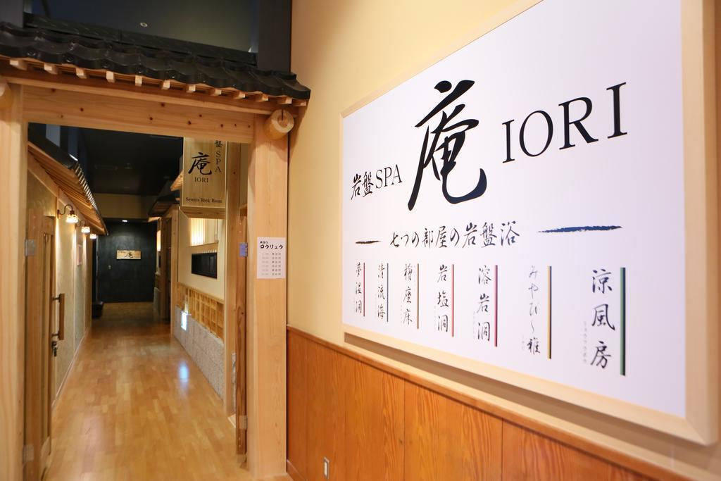 สปา แอนด์ รีสอร์ต คูจุกูริ ไทโยะ โนะ ซาโตะ Hotel โจเซ ภายนอก รูปภาพ