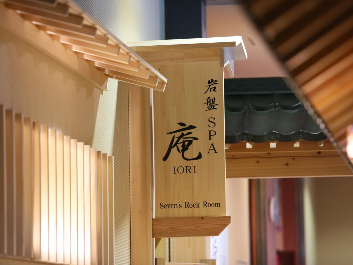 สปา แอนด์ รีสอร์ต คูจุกูริ ไทโยะ โนะ ซาโตะ Hotel โจเซ ห้อง รูปภาพ